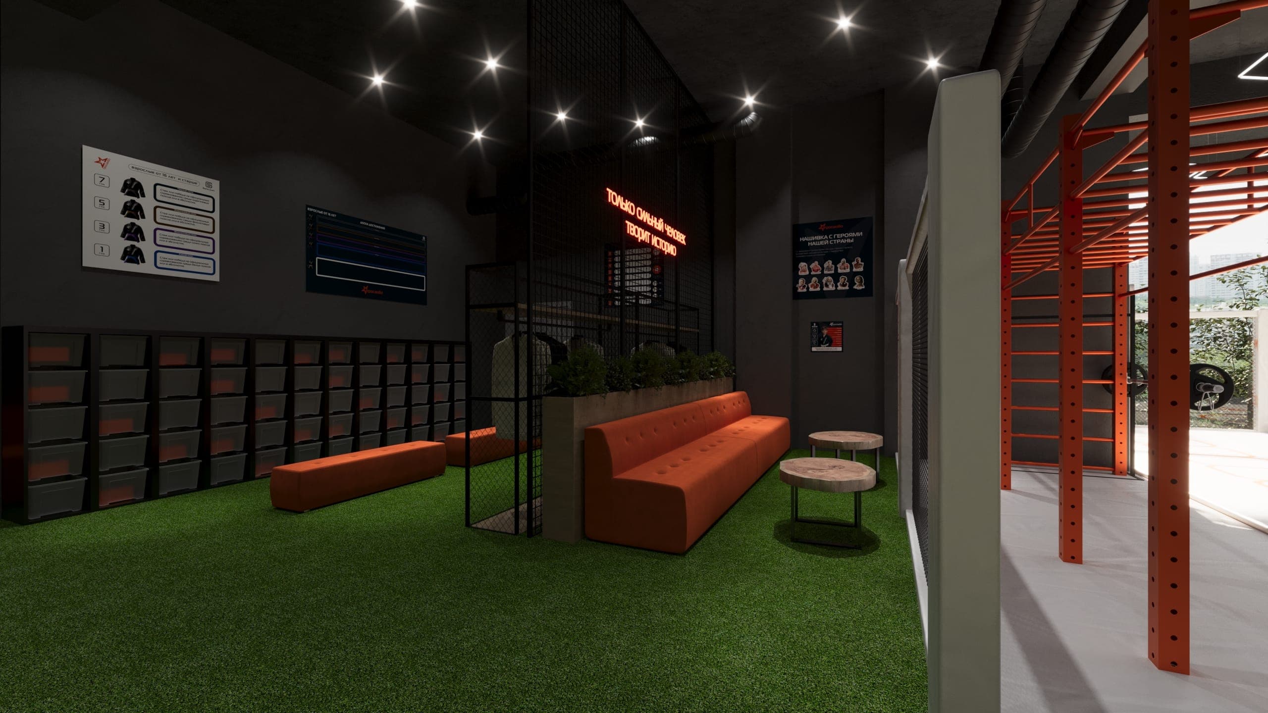 Фото зала ЮМР 7